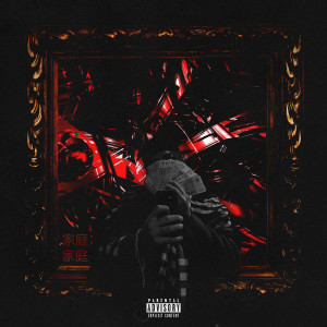 ดาวน์โหลดและฟังเพลง MACALLAN (prod. by Red Mars|Explicit) พร้อมเนื้อเพลงจาก Davagang