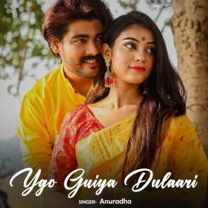 Dengarkan lagu Ygo Guiya Dulaari nyanyian Anuradha dengan lirik