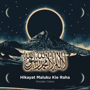 ดาวน์โหลดและฟังเพลง Kehidupan di Kota พร้อมเนื้อเพลงจาก Presiden Tidore