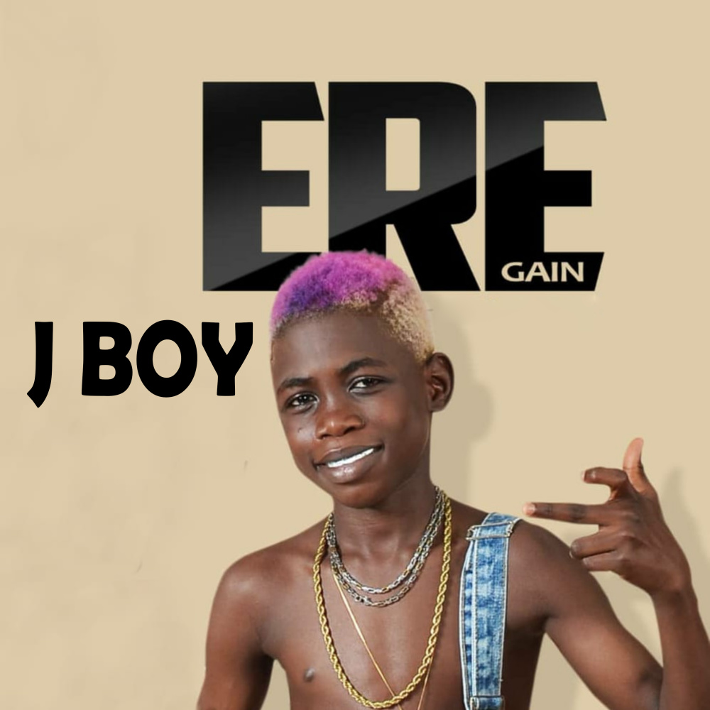 Èré(Gain)