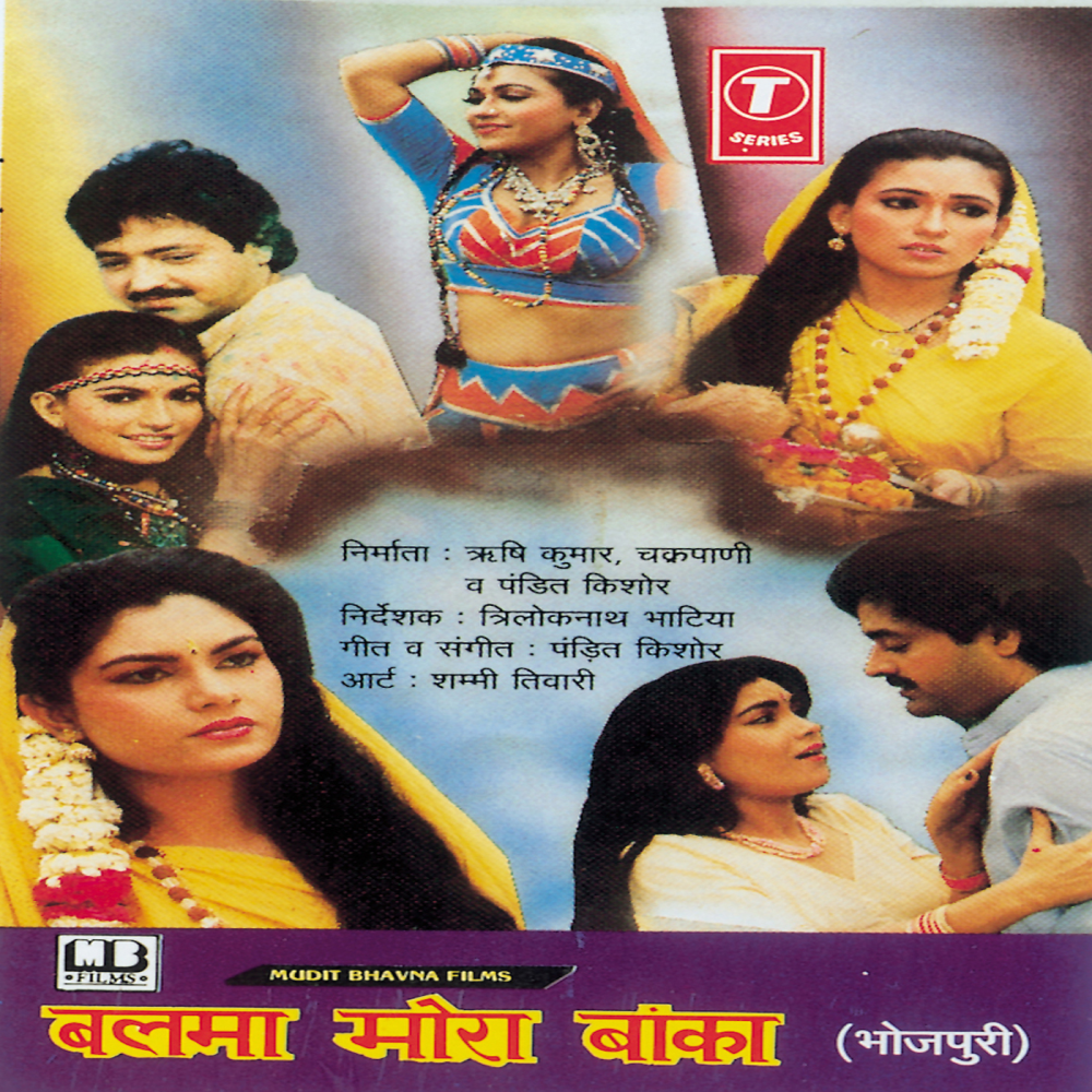 Divas Rain Tadapi Hum Pal - Pal
