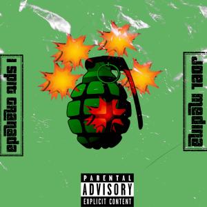 ดาวน์โหลดและฟังเพลง I Spit Granada(Spanish Drill) (Explicit) พร้อมเนื้อเพลงจาก Joel Medina