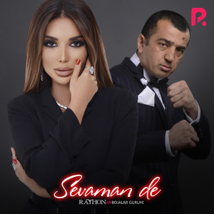Album Sevaman Deb from Rayhon