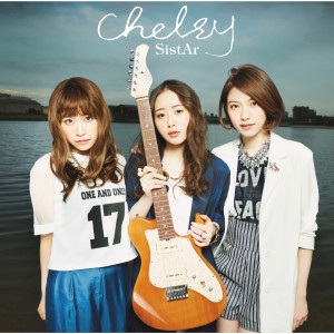 收聽Chelsy的Sistar (Tv Mix)歌詞歌曲