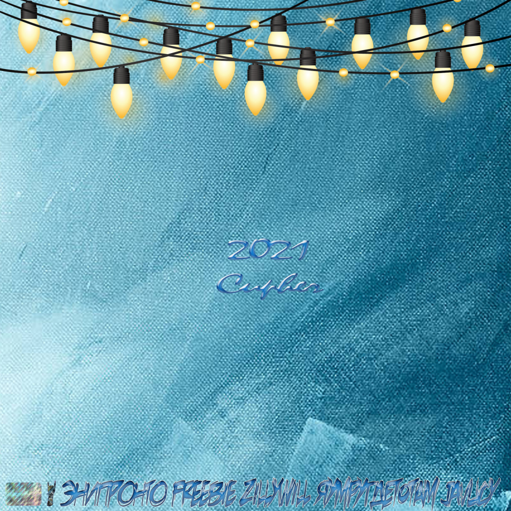 2021 Cypher (Explicit)