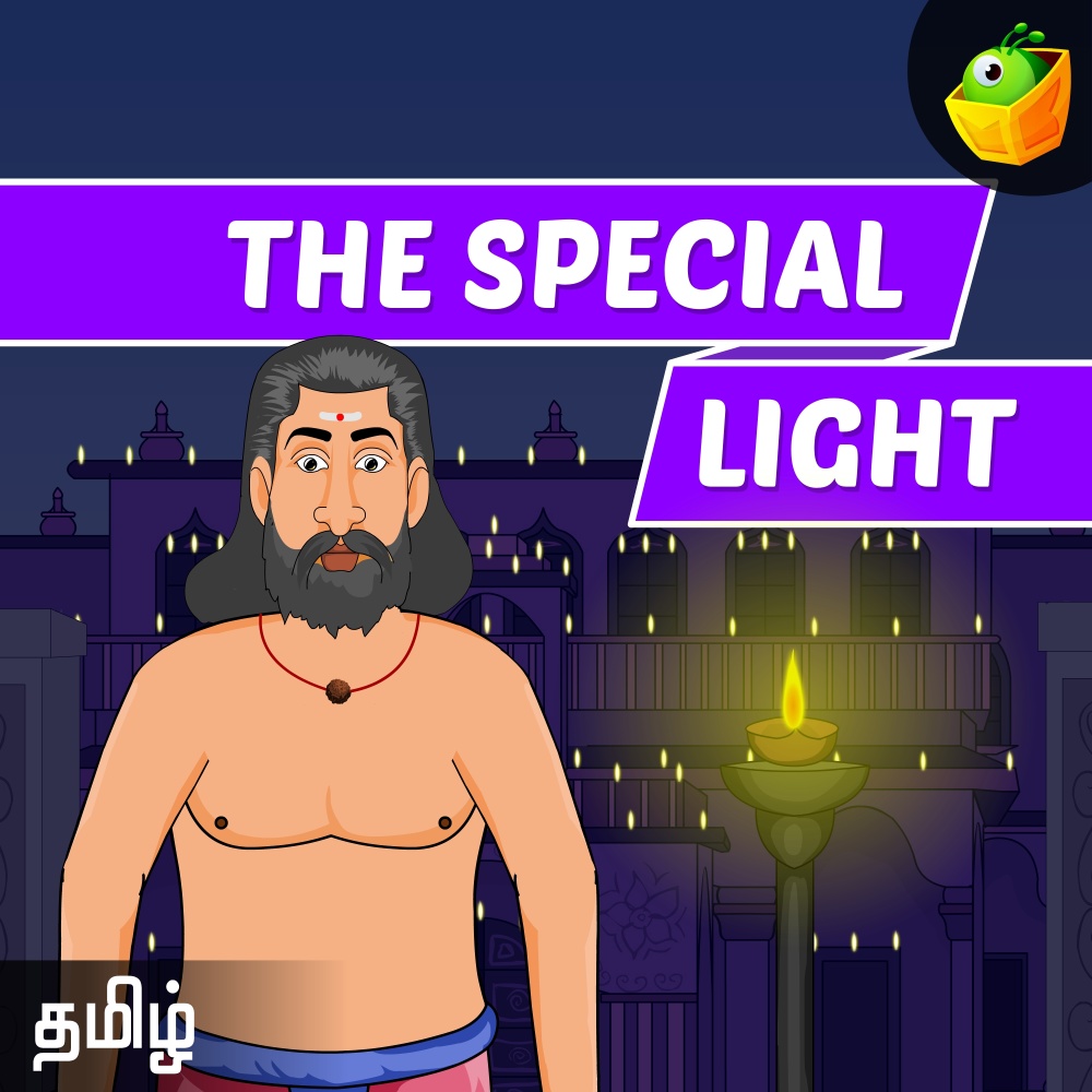 The Special Light