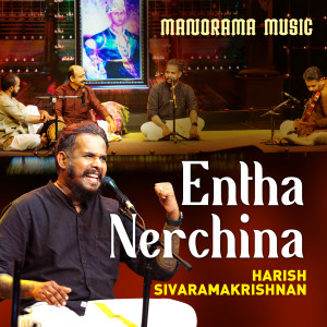 Album Entha Nerchina oleh Harish Sivaramakrishnan