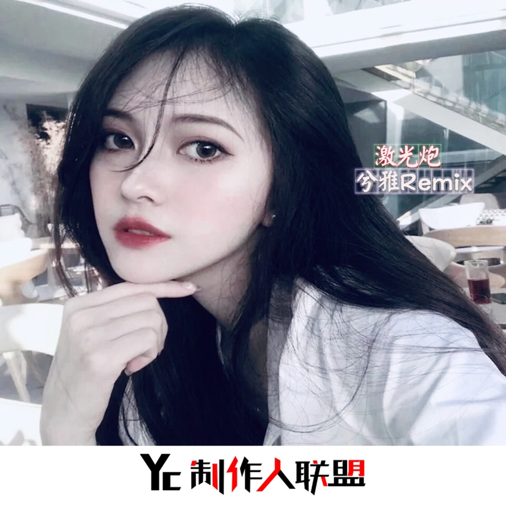 是你的就是最好的
