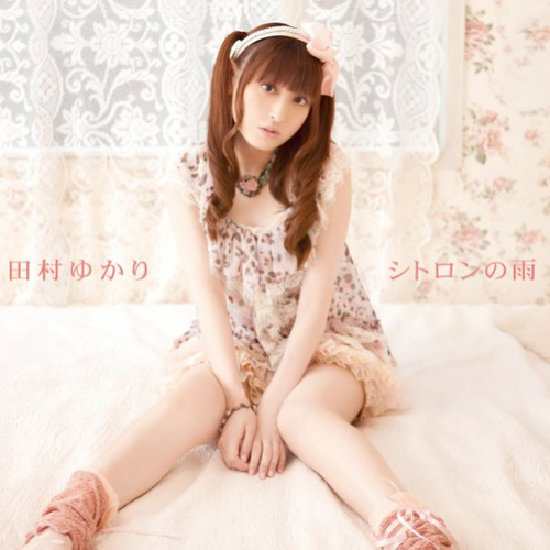 Download You Me Feat Motsu From M O V E Mp3 By 田村ゆかり You Me Feat Motsu From M O V E Lyrics Download Song Online