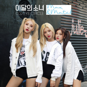 Max & Match dari 이달의 소녀 오드아이써클