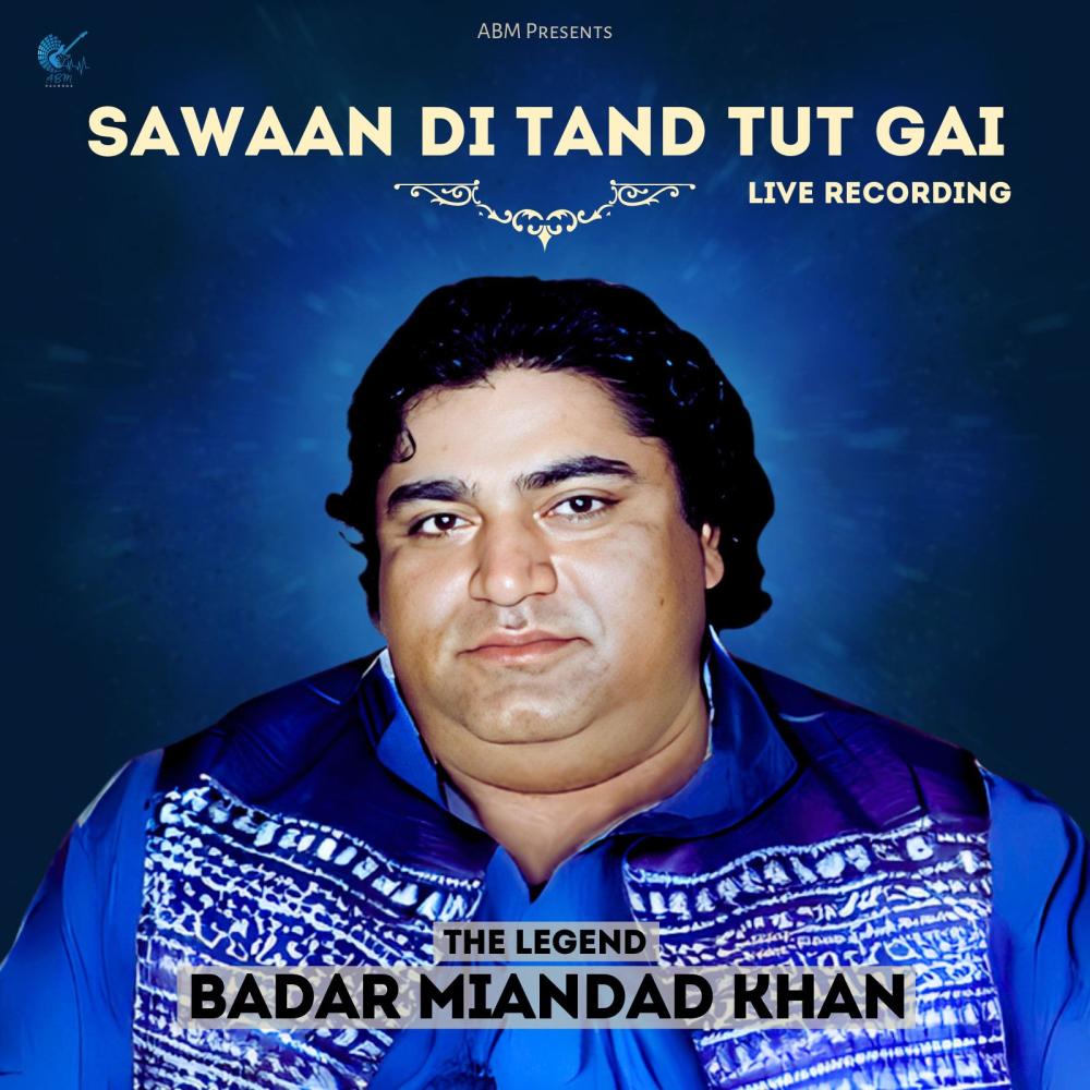 Sawaan Di Jadon Tand Tut Gai