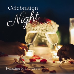 ดาวน์โหลดและฟังเพลง Not My Birthday พร้อมเนื้อเพลงจาก Relaxing Piano Crew
