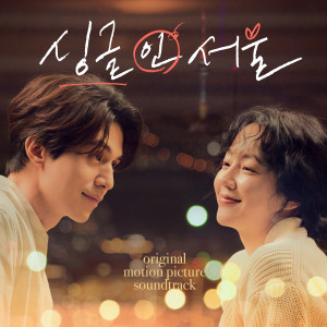 ดาวน์โหลดและฟังเพลง 책, 흔적 พร้อมเนื้อเพลงจาก 김동욱 (Kim Dong-Wook)