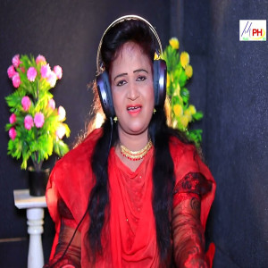 Listen to চাঁটগাইয়া হঁলা song with lyrics from Astafa