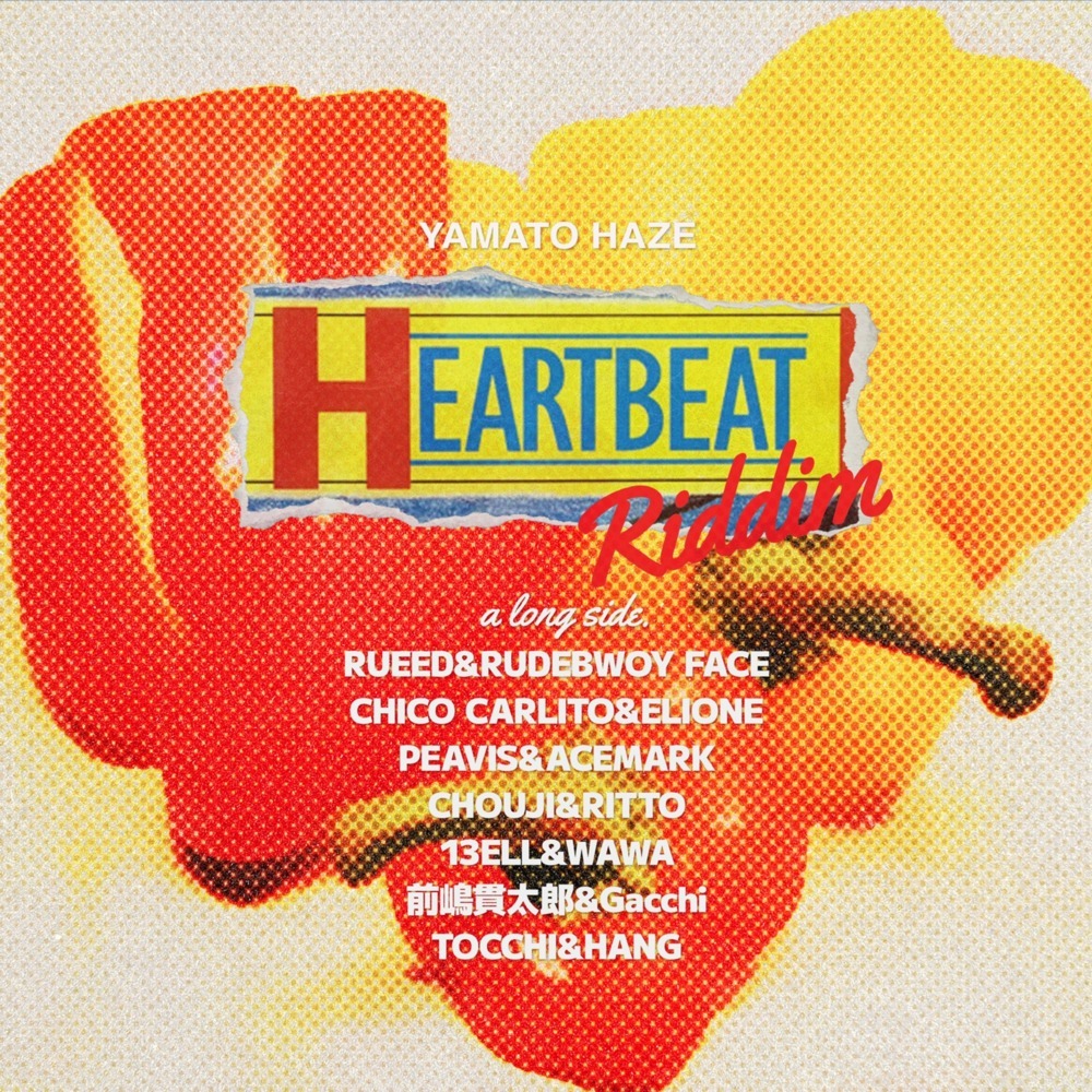 HEART BEAT (feat. CHOUJI & RITTO) (Remix|Explicit)