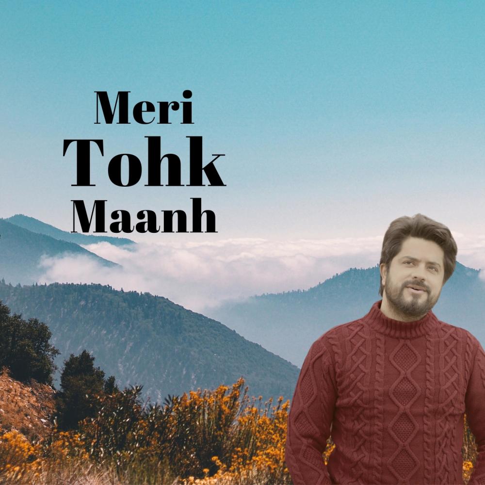 Meri Tohk Maanh
