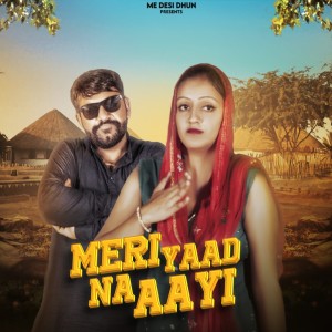 Listen to Meri Yaad Na Aayi song with lyrics from MANOJ GOKALPURA