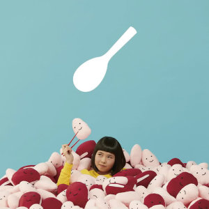 ดาวน์โหลดและฟังเพลง Katamari พร้อมเนื้อเพลงจาก Akai Ko-en