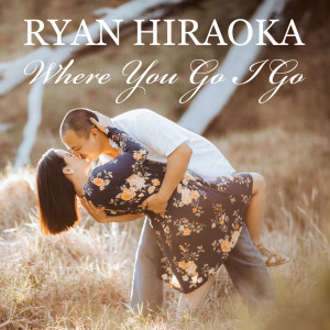อัลบัม Where You Go I Go ศิลปิน Ryan Hiraoka