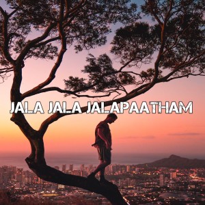 ดาวน์โหลดและฟังเพลง Jala Jala Jalapaatham พร้อมเนื้อเพลงจาก Dj Pop Romantic
