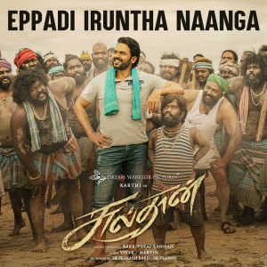 Listen to Eppadi Iruntha Naanga (From "Sulthan") song with lyrics from Vivek - Mervin