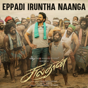 Listen to Eppadi Iruntha Naanga (From "SULTHAN") (From "Sulthan") song with lyrics from Anthony Daasan