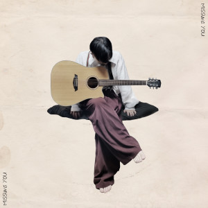 Album 그대가 보고 싶다고 말해요 from 클래디