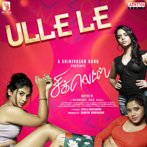 Album Ulle Le (From "Chiclets") from Balamurali Balu