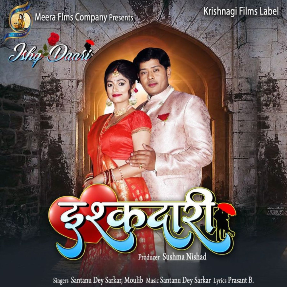 Ishqdaari