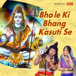Listen to Bhole Ki Bhang Kasuti Se song with lyrics from Sanjay Verma
