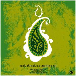 ดาวน์โหลดและฟังเพลง Mansoori พร้อมเนื้อเพลงจาก Mozaffar Shafiee