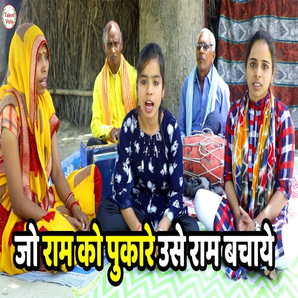 sasure pathawela
