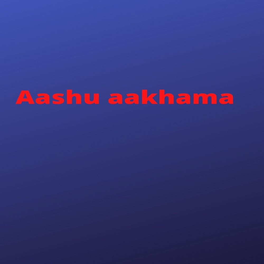 Aashu Aakhama