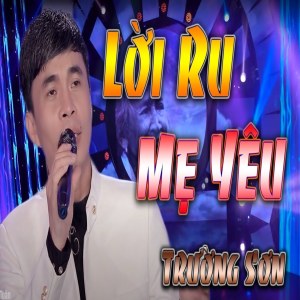 Listen to Con Đường Mang Tên Em - Short Version 12 song with lyrics from Truong Son