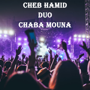 Listen to Bkit megouani song with lyrics from Cheb Hamid