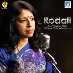 ดาวน์โหลดและฟังเพลง Aai Mitha Senehor พร้อมเนื้อเพลงจาก Kumar Sanu