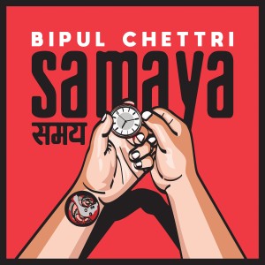 收聽Bipul Chettri的Naya Din歌詞歌曲