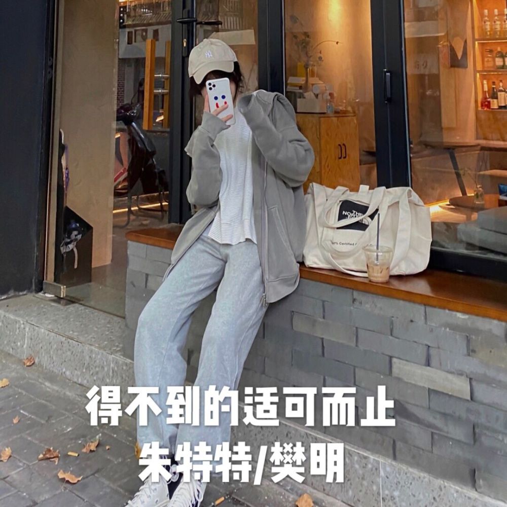Something Just Like This (抖音原版)