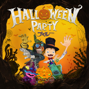 hyde的專輯Halloween Party (Poupelle Version)