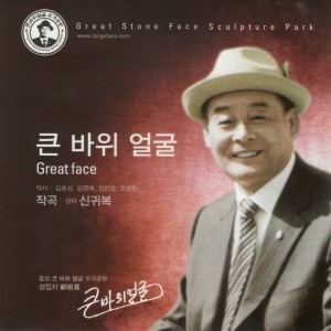 收聽김민범的조각 공원에서 (1 Version)歌詞歌曲