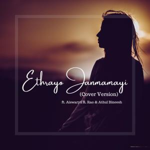 Listen to Ethrayo Janmamayi song with lyrics from Aiswarya R Rao