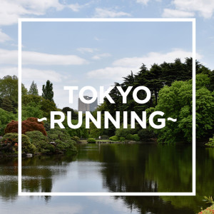 ดาวน์โหลดและฟังเพลง Killer-Tune พร้อมเนื้อเพลงจาก Tokyo Incidents