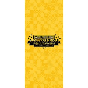 Album CHUNITHM ALL JUSTICE COLLECTION episode I 1 from 日本群星
