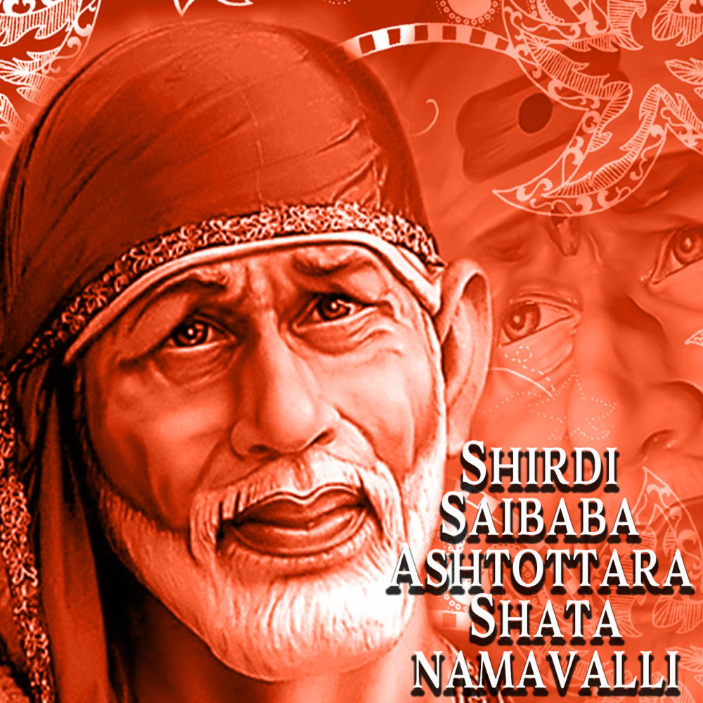 Shirdi Saibaba Ashtottara Shatanamavalli