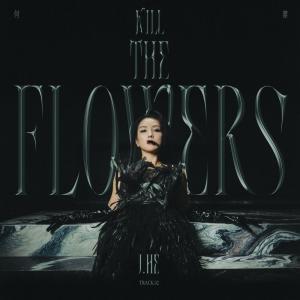 收聽何潔的Kill the Flowers歌詞歌曲