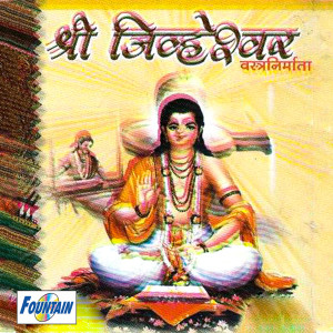 Listen to Aram Jo Manacha song with lyrics from Madhuri Karmarkar