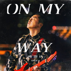 Album On My Way oleh Harlem Yu