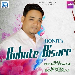 Album Bohute Bisare from Ronit Sandilya