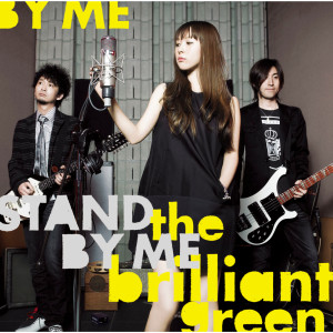 收聽the brilliant green的Stand By Me (Instrumental)歌詞歌曲