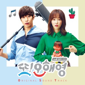 ดาวน์โหลดและฟังเพลง What Is Love พร้อมเนื้อเพลงจาก Seo Hyun Jin